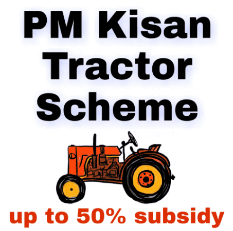 PM Kisan Tractor Scheme 2023 