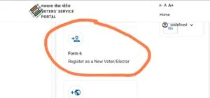 Voter Id Card Online Apply 