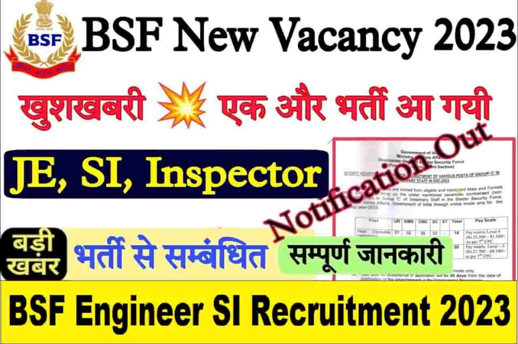 BSF Inspector and Sub Inspector Online Form 2023