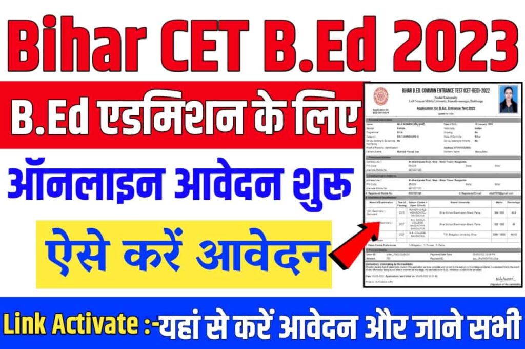 Bihar B.Ed Admission 2023 Online Apply
