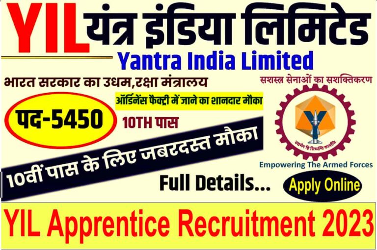 YIL Apprentice Recruitment 2023