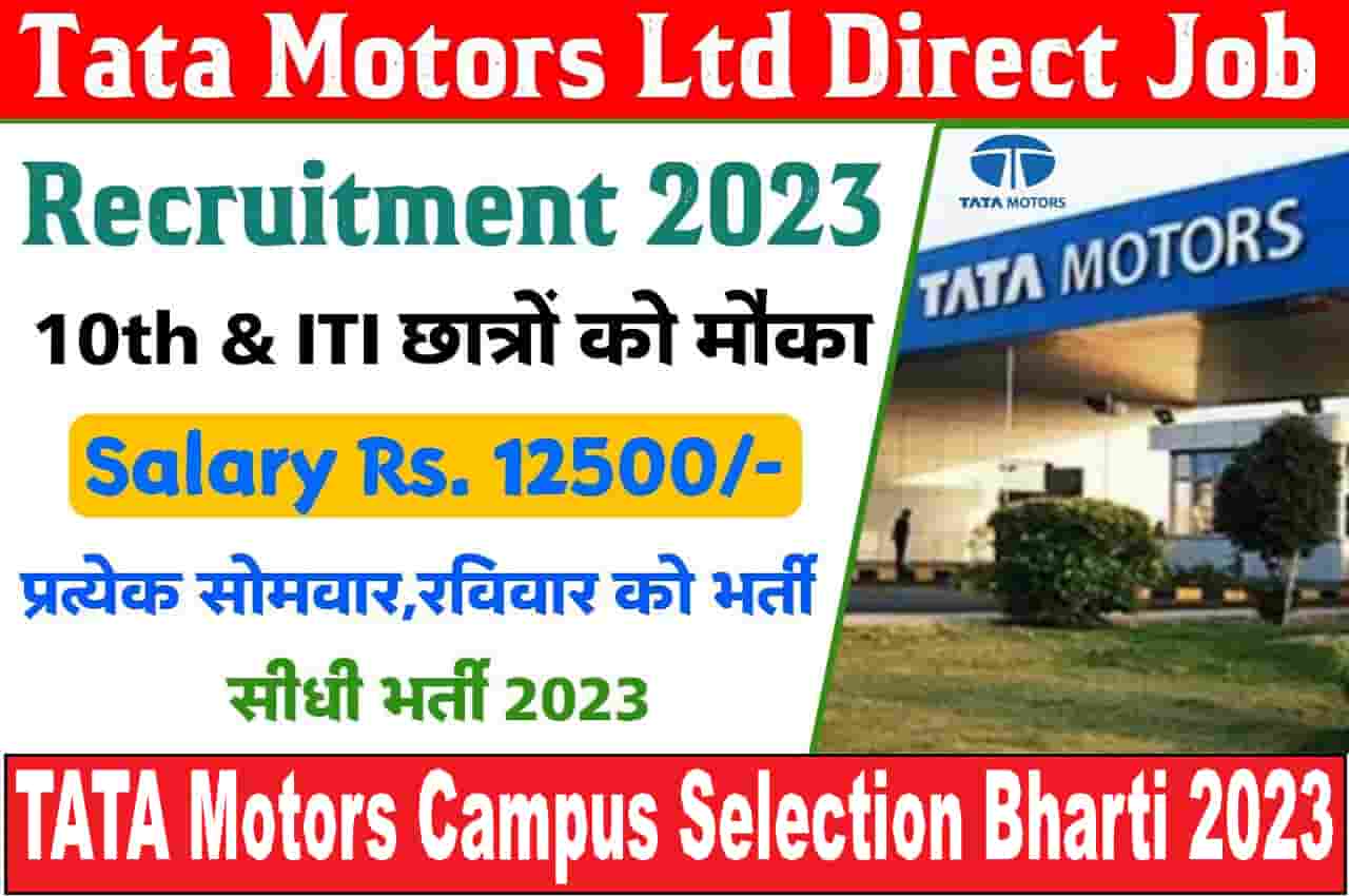 TATA Motors Campus Selection Bharti 2023