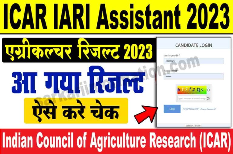 ICAR IARI Assistant Result 2023