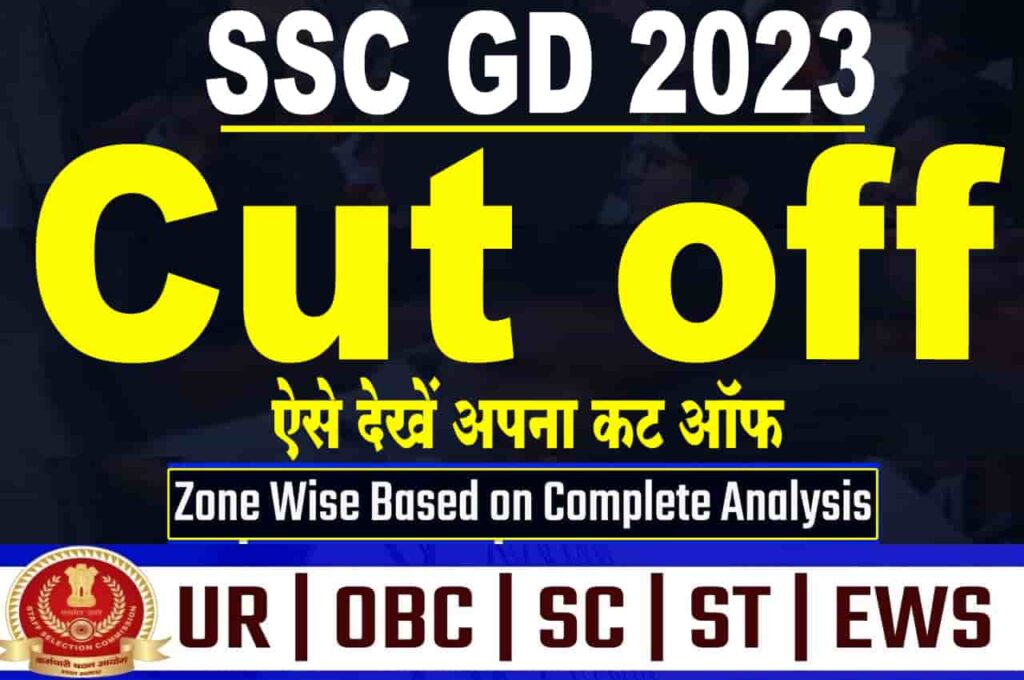 SSC GD Cut Off Marks 2023