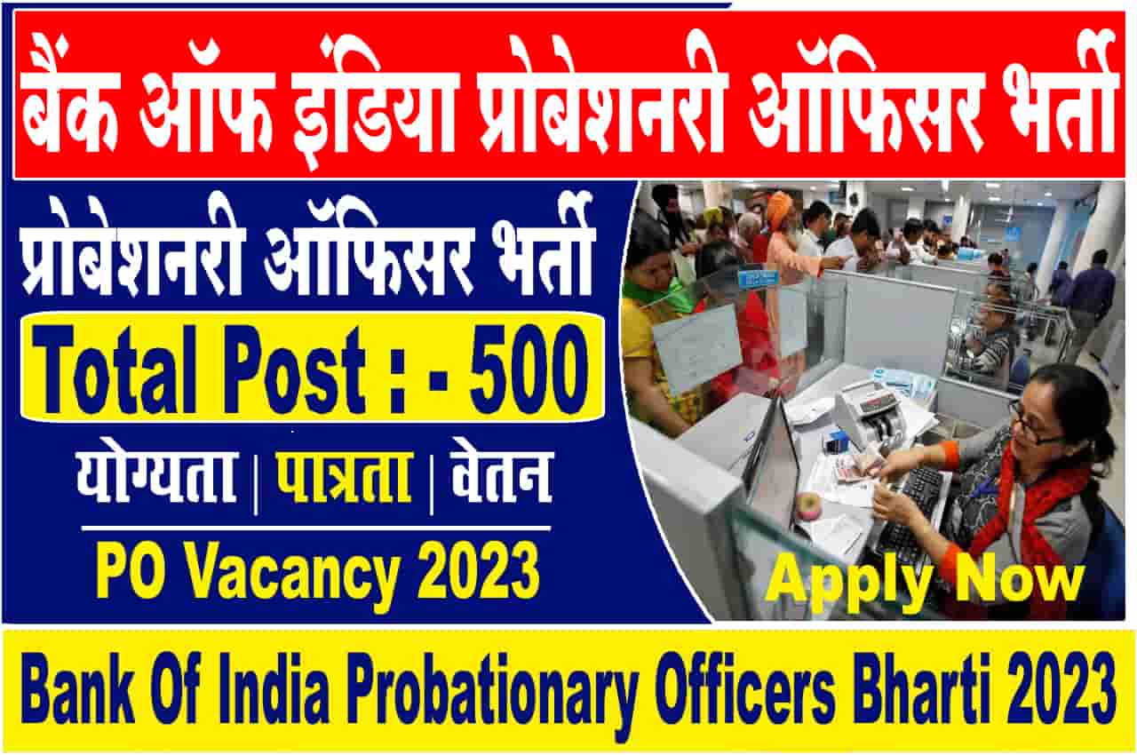 Bank Of India Probationary Officers PO Vacancy 2023