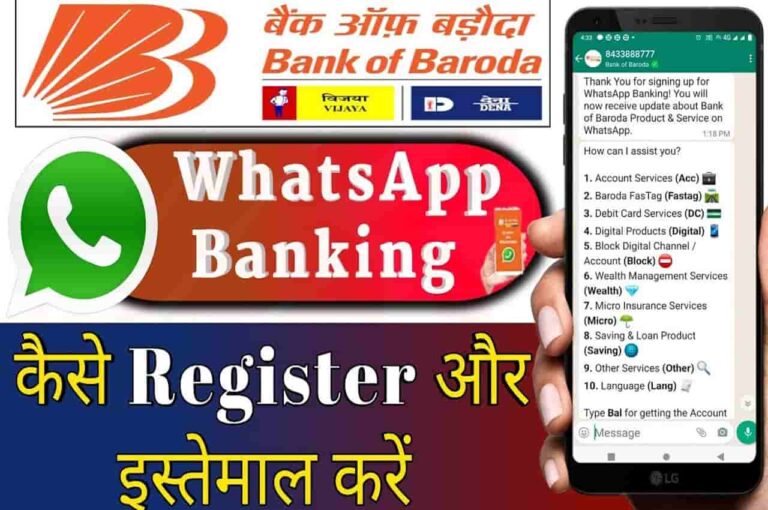 BOB Whatsapp Banking Services