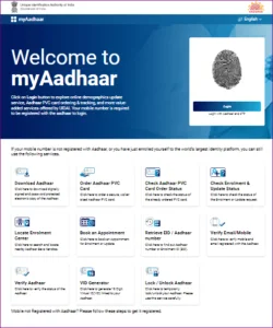Aadhar Card Date of Birth change Online