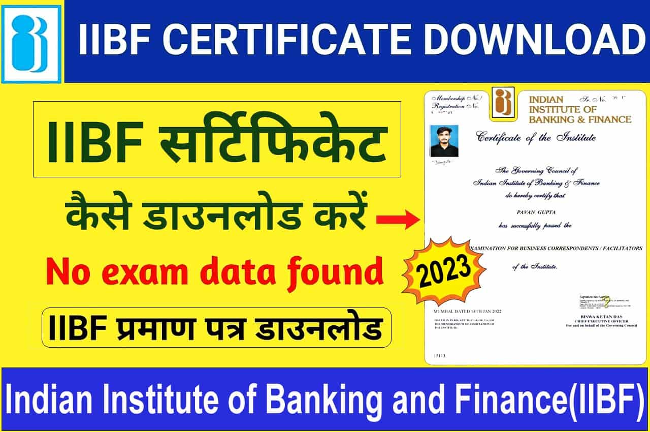 IIBF Certificate Download
