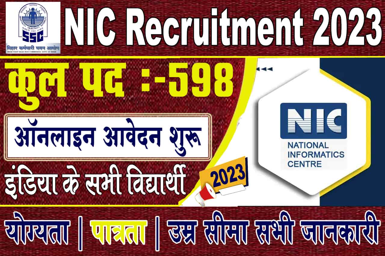 NIC Recruitment 2023