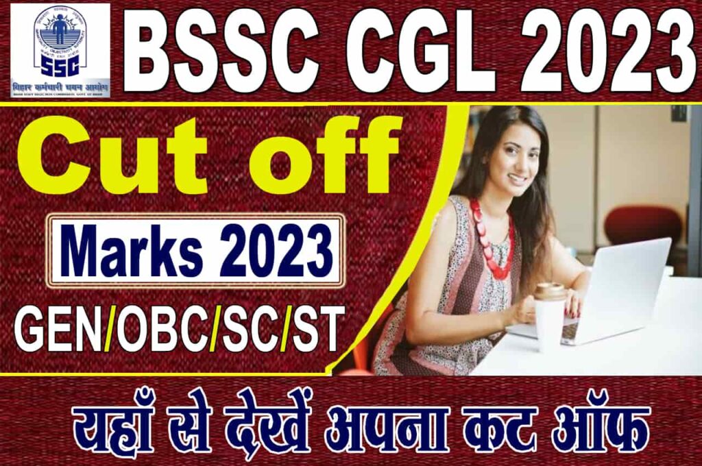 BSSC CGL Cut off 2023