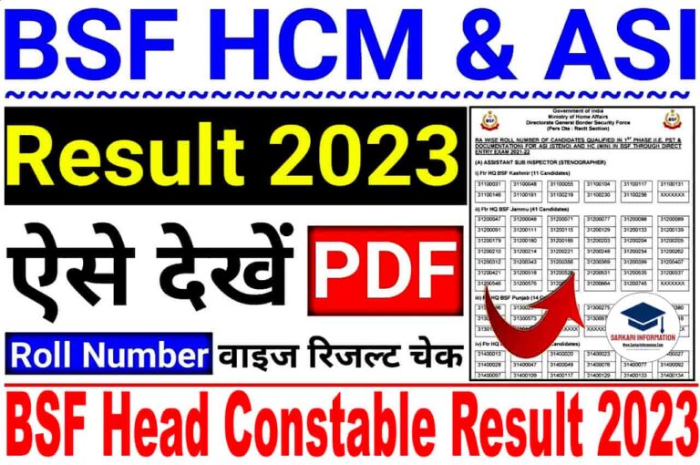 BSF Head Constable Result 2023