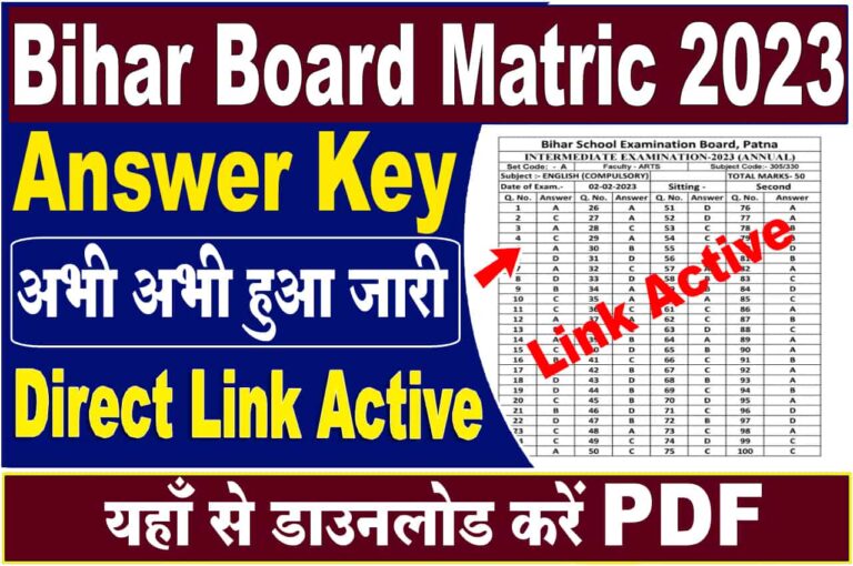 Bihar Board 10th Answer Key 2023