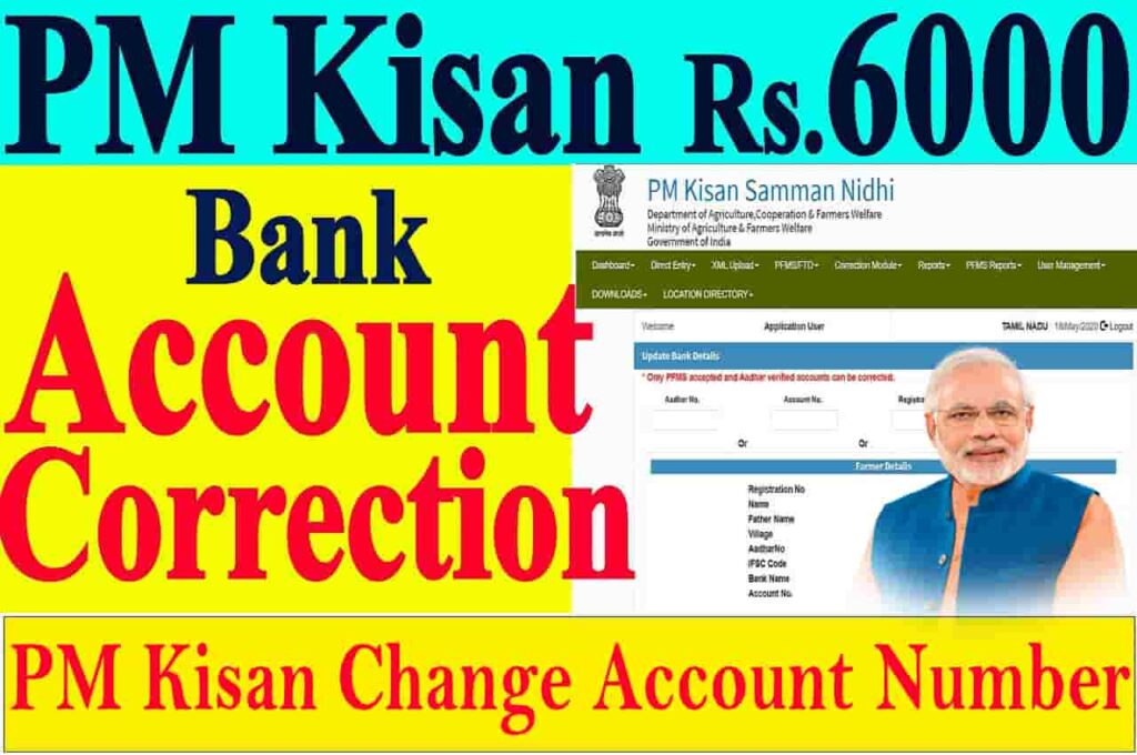 PM Kisan Change Account Number