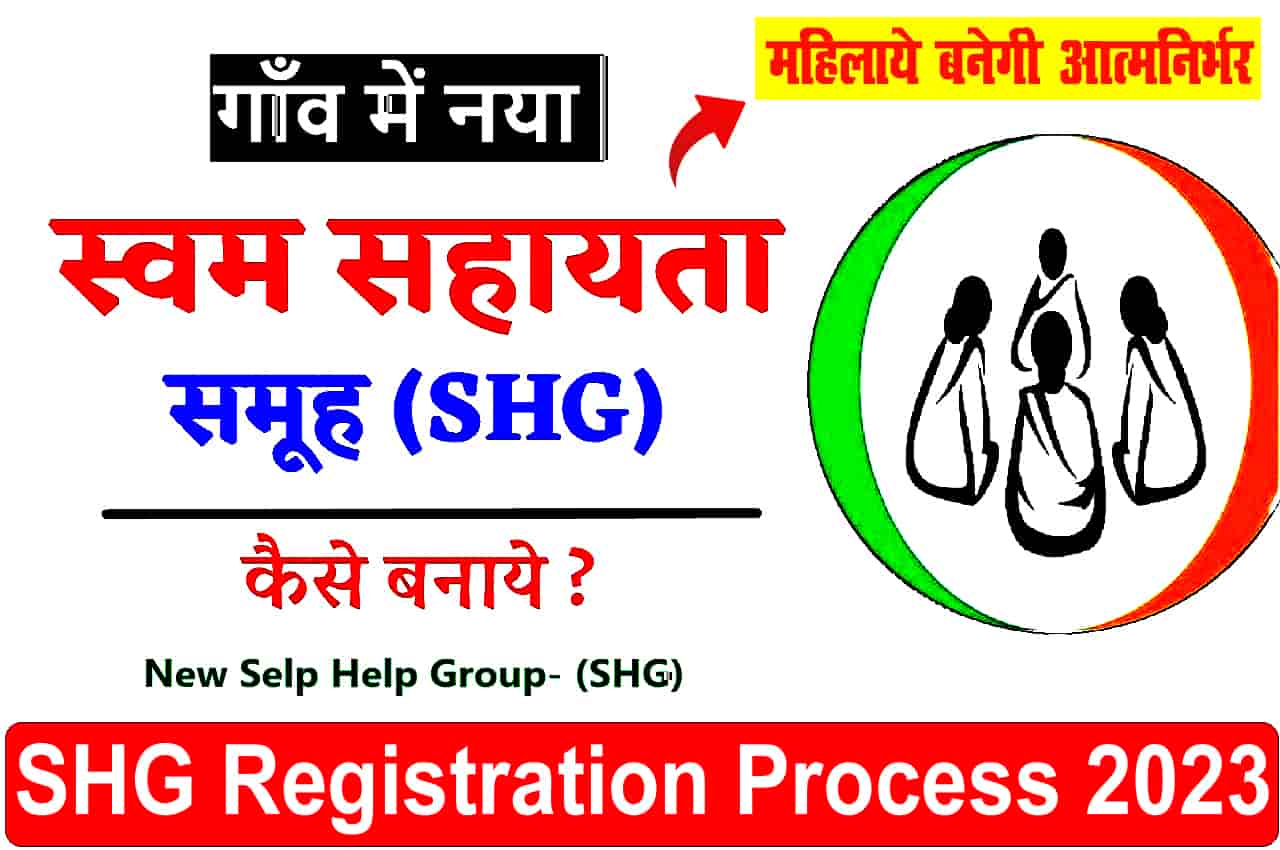 SHG Registration Process