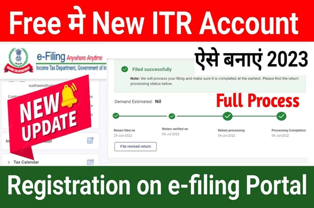 How To Register on New Income Tax Portal
