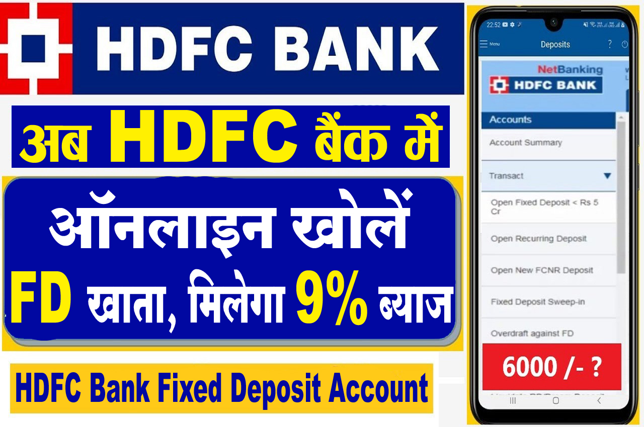 HDFC Bank Fixed Deposit Account