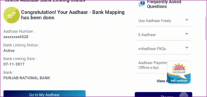 Aadhaar NPCI Link Bank Account Status kaise check kare