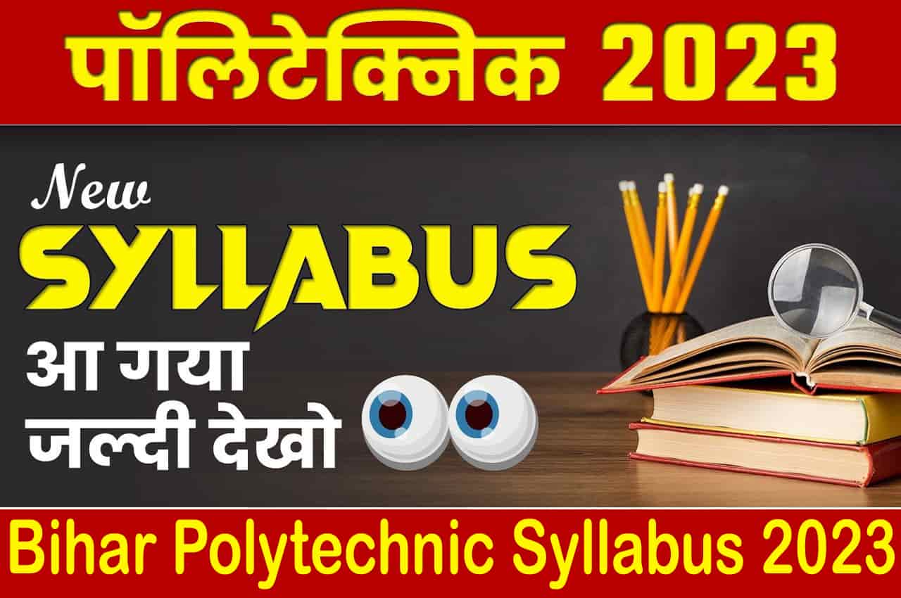 Bihar Polytechnic Syllabus 2023