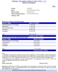 CTET Certificate Download 2023 Kaise Kare