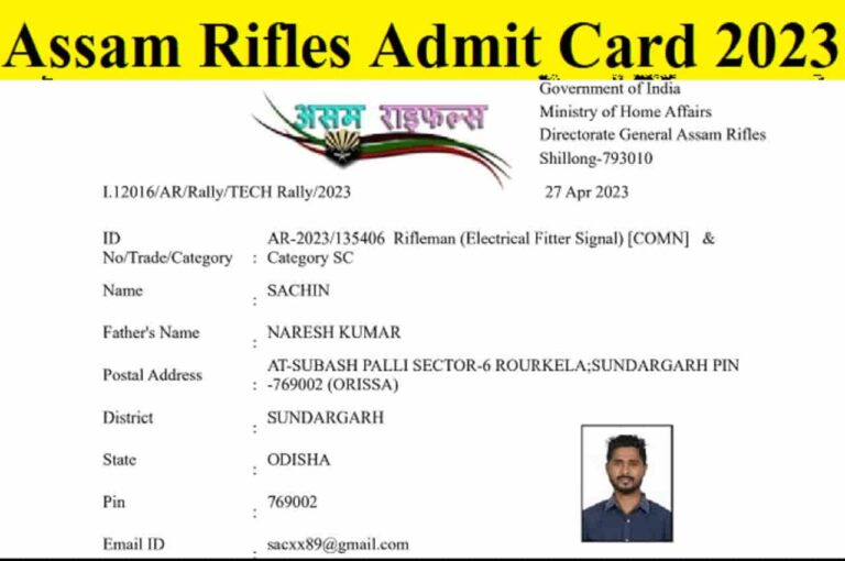 Assam Rifles Admit Card 2023