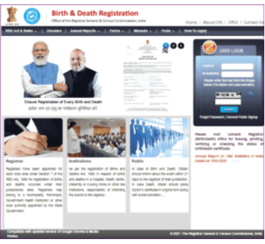 All Age Birth Certificate Online Apply