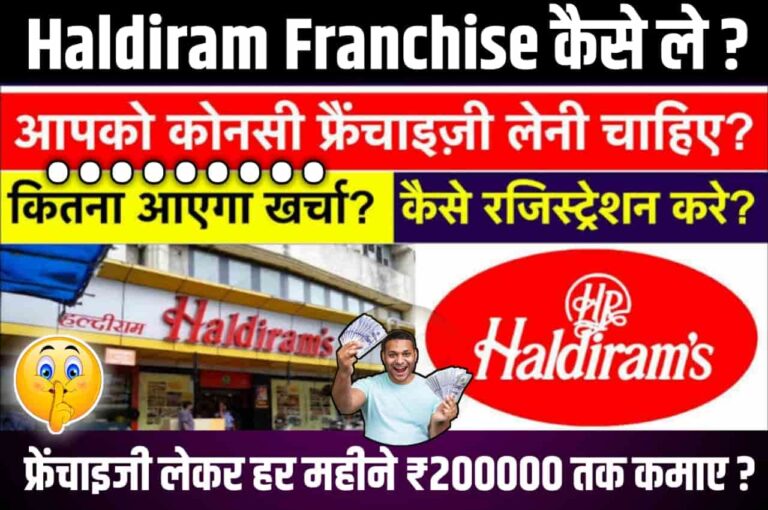 Haldiram Franchise