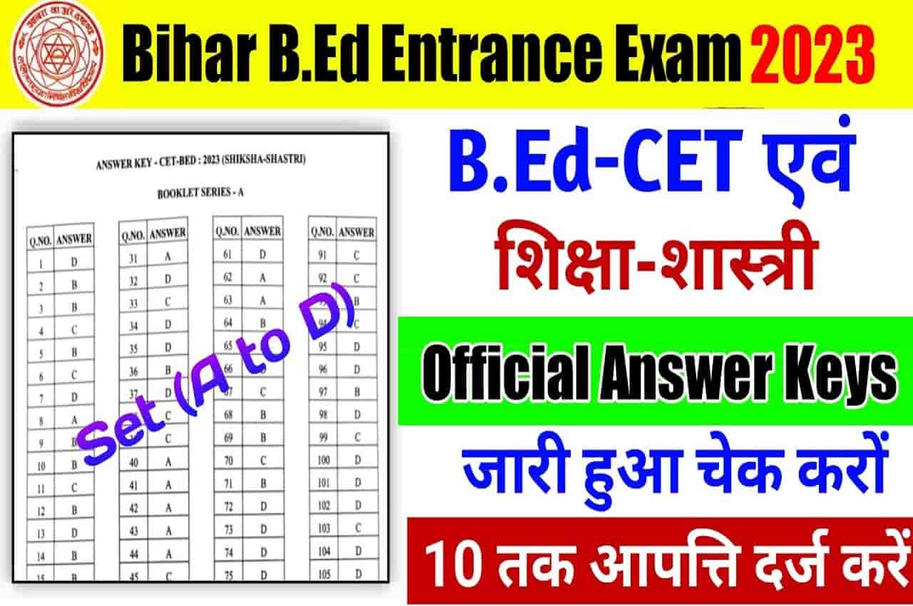 Bihar B.ED Entrance Exam Answer Key 2023