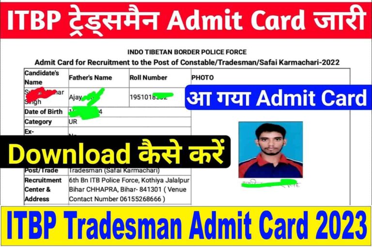 ITBP Tradesman Admit Card 2023