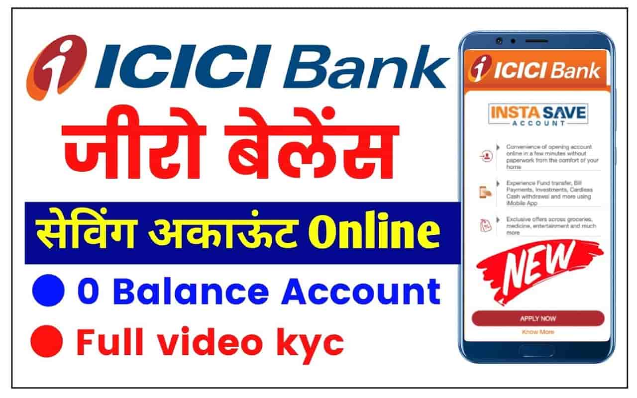 ICICI Bank Zero Balance Online Account Opening 2023