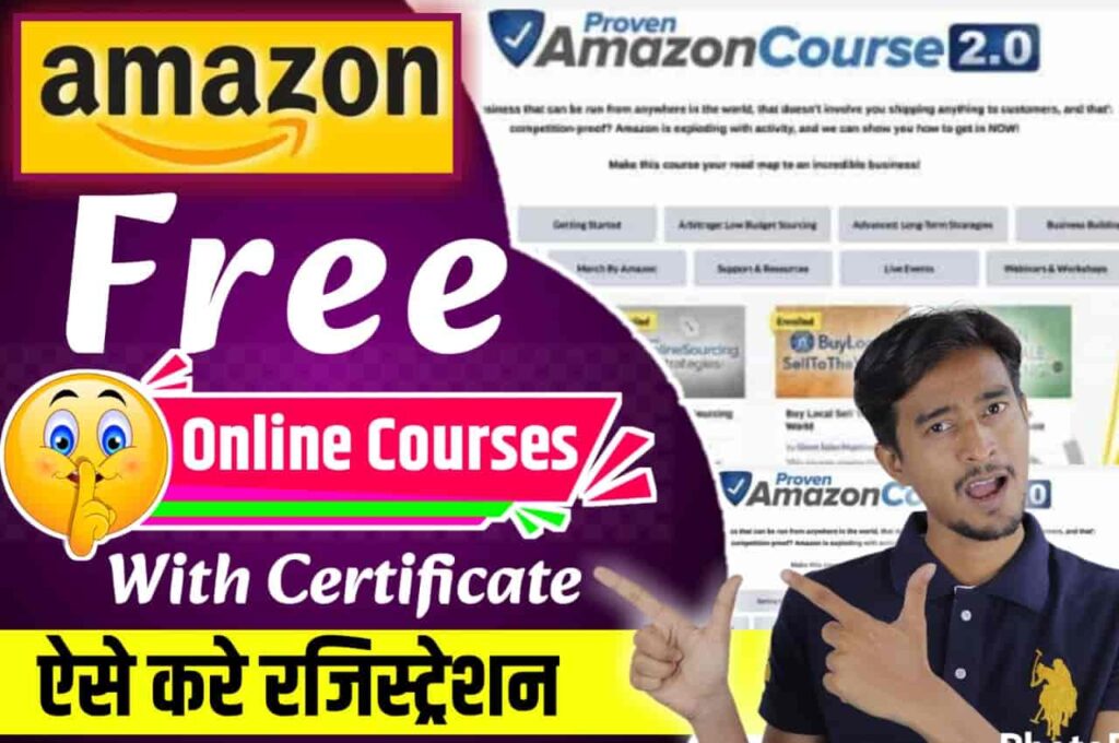 Amazon Free New Certification Program