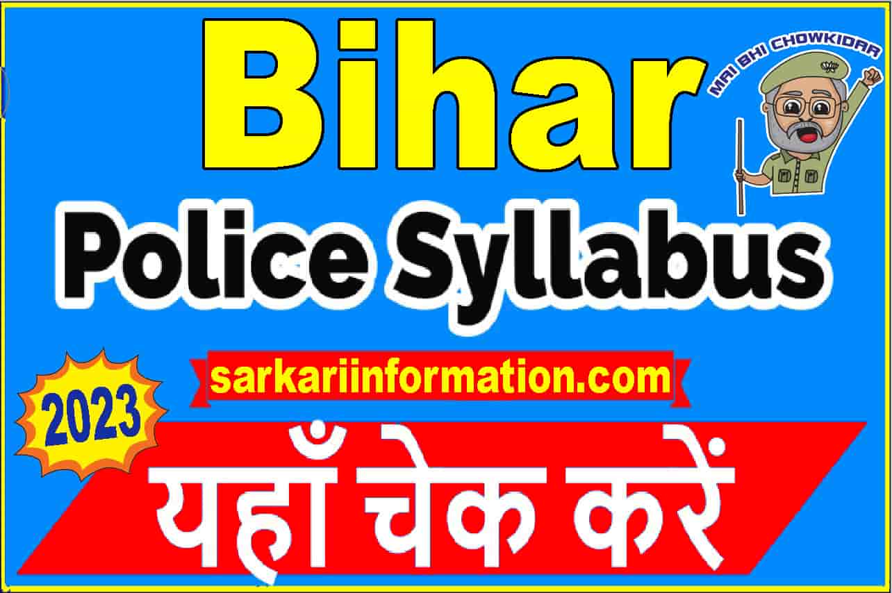Bihar Police Constable Syllabus 2023
