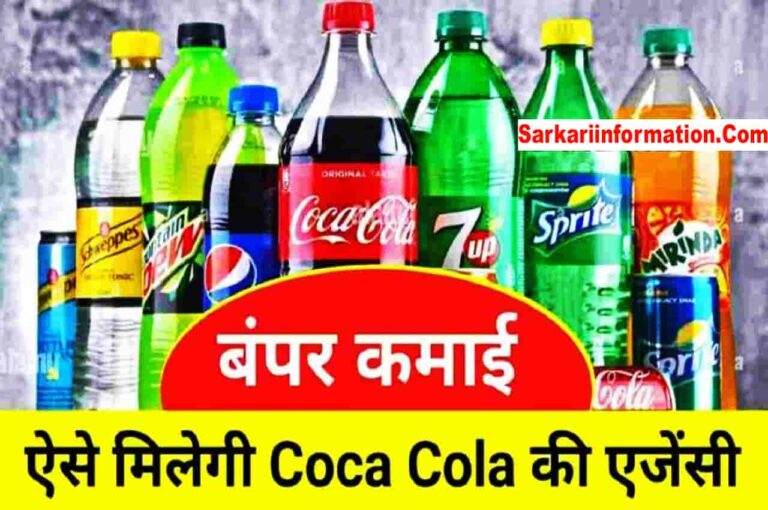 Coca Cola Franchise