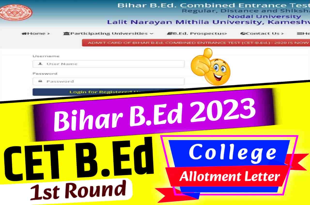 Bihar B.Ed Allotment Letter