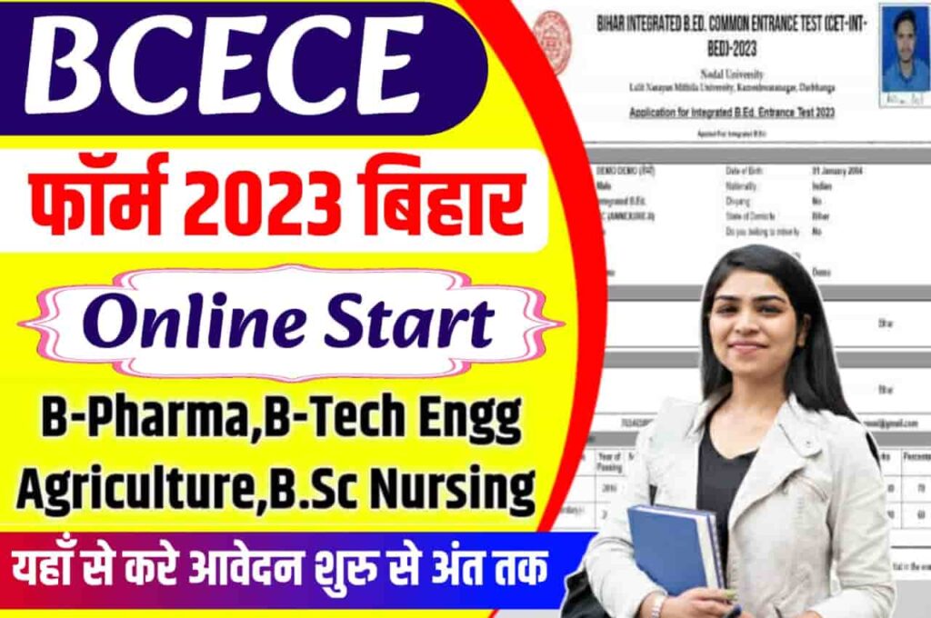 BCECE 2023 Application Form