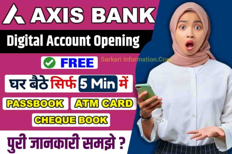 Axis Bank Digital Account Opening 2023