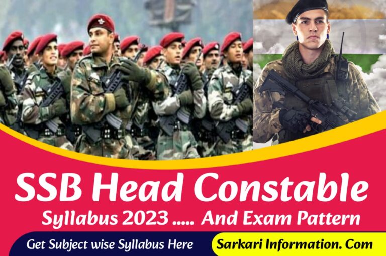 SSB Head Constable Syllabus 2023