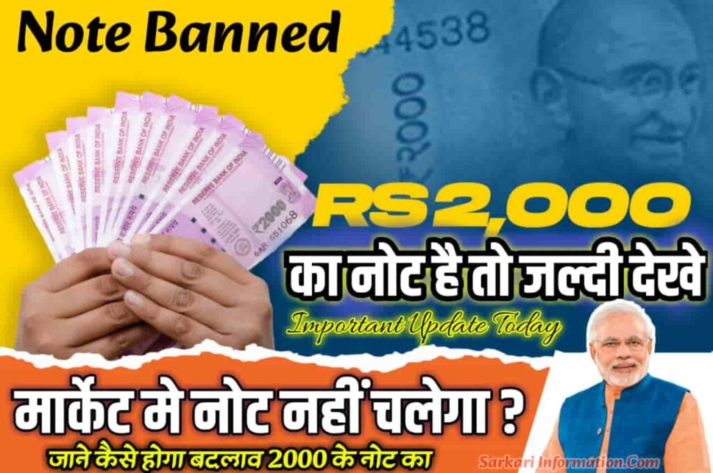 RBI Notice on Ban 2000 Rupee Currency