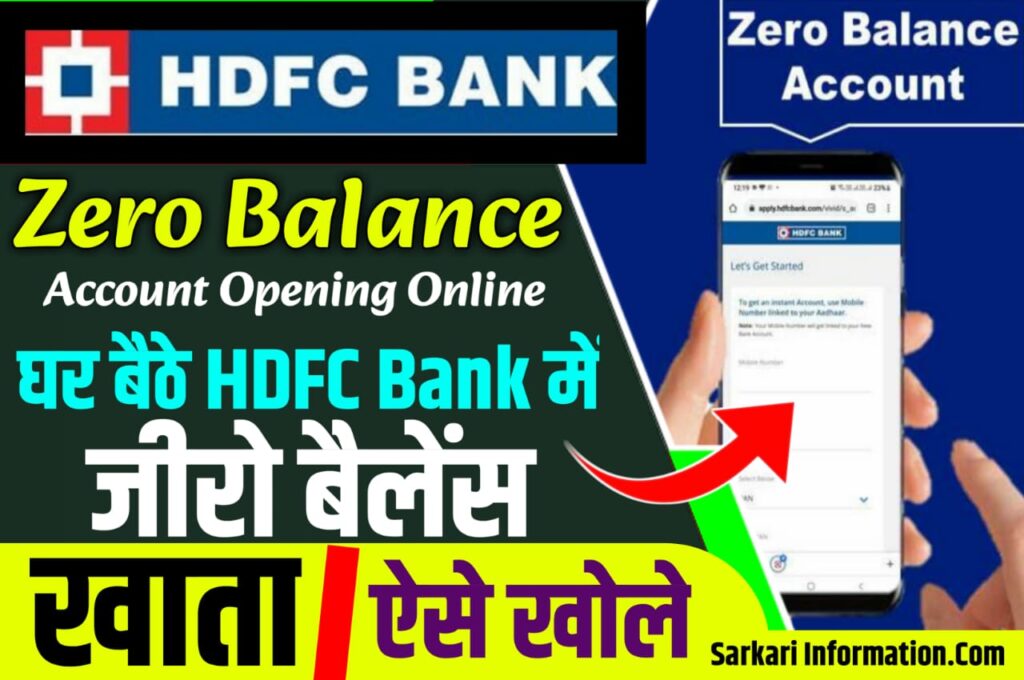 HDFC Bank Zero Balance Online Account Opening 2023