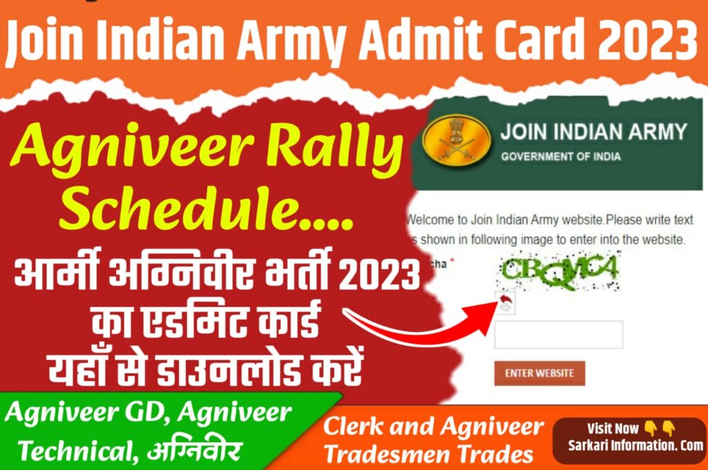 Join Indian Army Rally Admit Card 2023