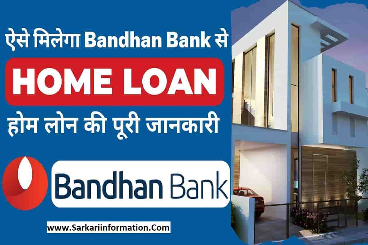 Bandhan Bank Home Loan 2023