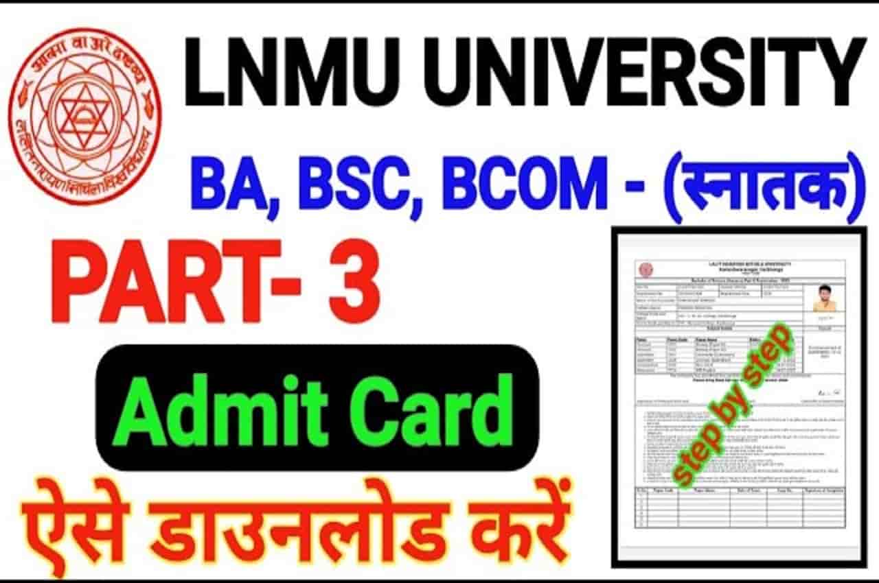 LNMU Part 3 Admit Card 2023