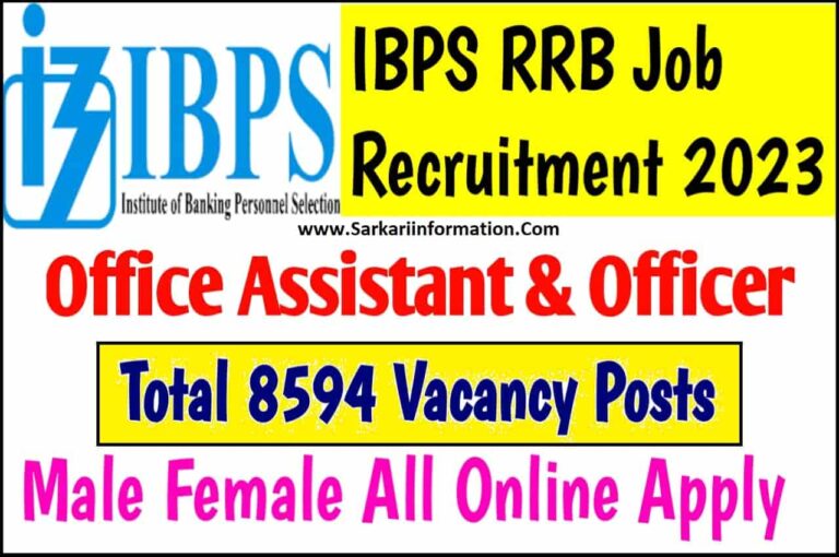 IBPS RRB Recruitment 2023