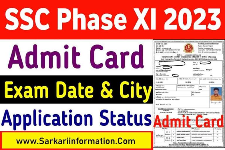 SSC Phase 11 Admit Card 2023