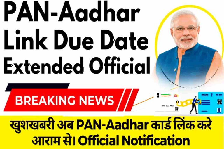 Aadhar Pan Link Last Date Extended