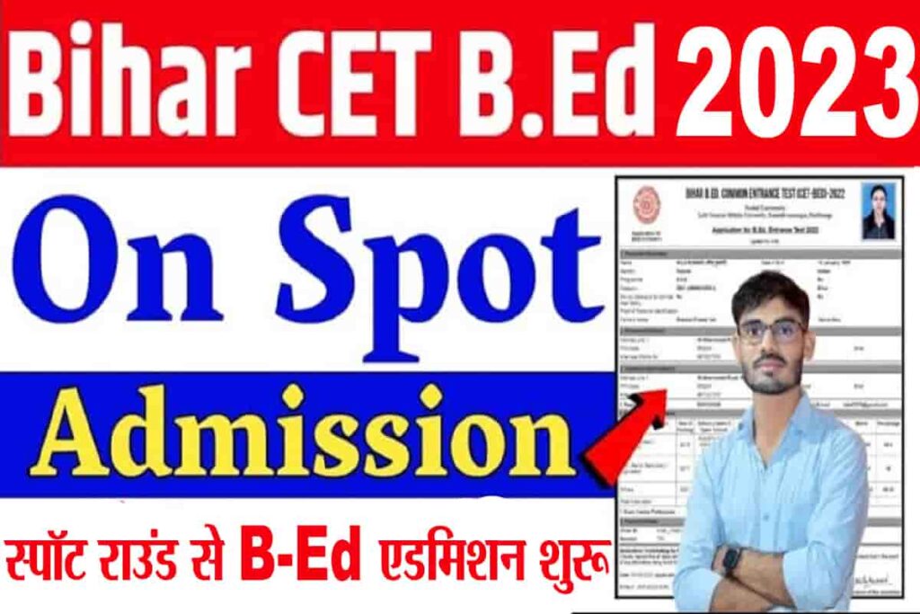 Bihar B.Ed Spot Admission 2023