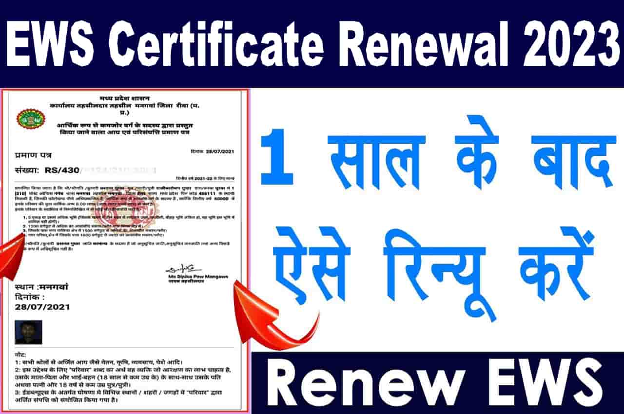 EWS Certificate Renewal