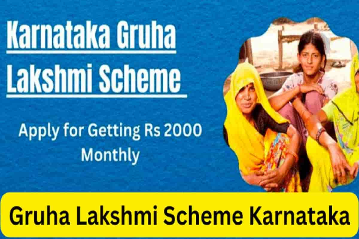 Grih Lakshmi Scheme Apply Online 2023