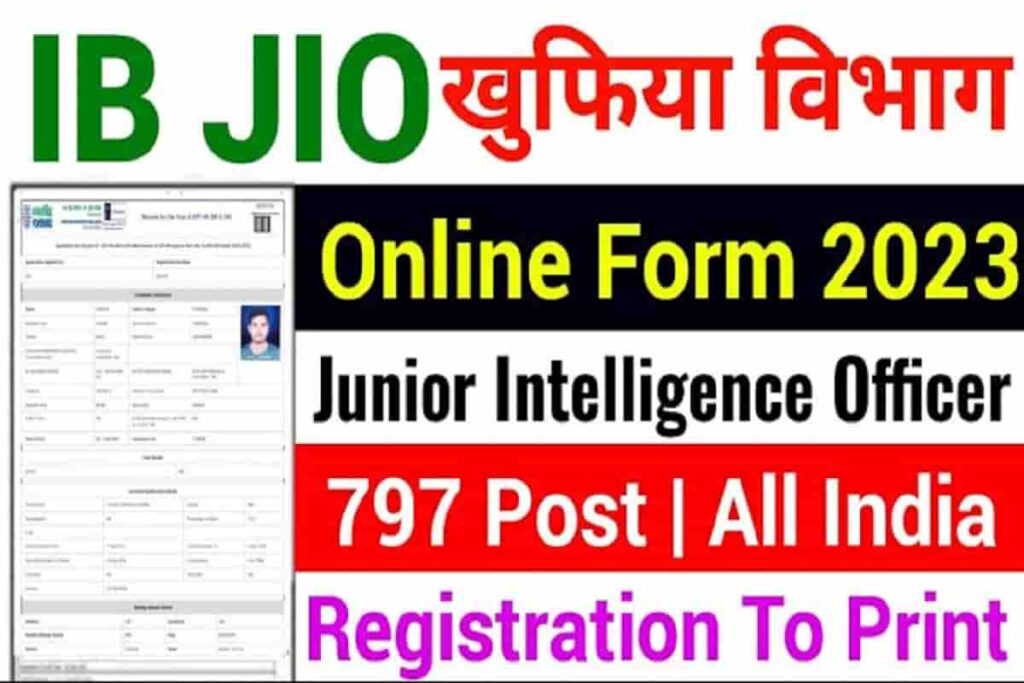 IB Jio Recruitment 2023 Apply Online