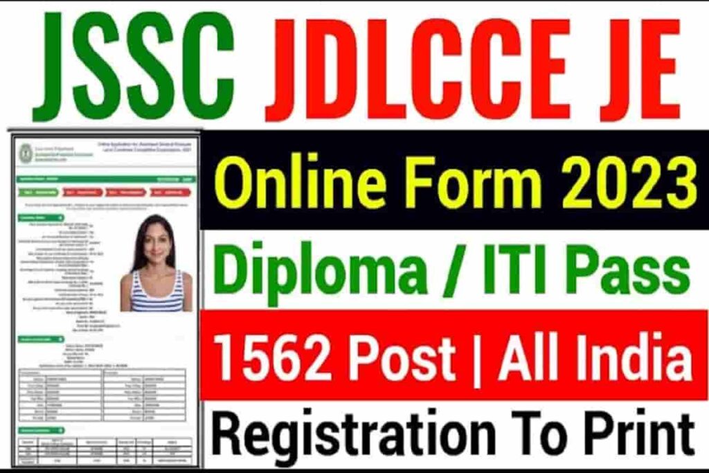 JSSC JDLCCE Vacancy 2023