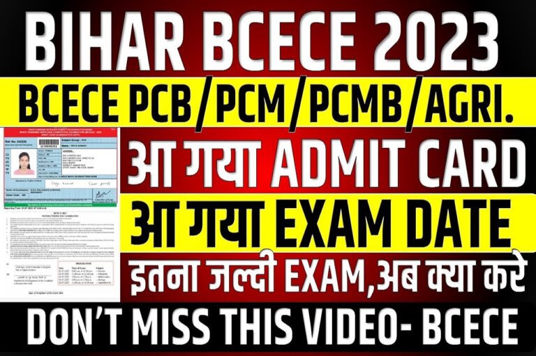 BCECE LE Admit Card 2023